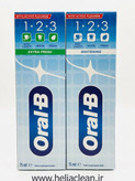 خمیردندان اورال بی مدل Oral B ۱.۲.۳ حجم ۷۵ میلیلیتر